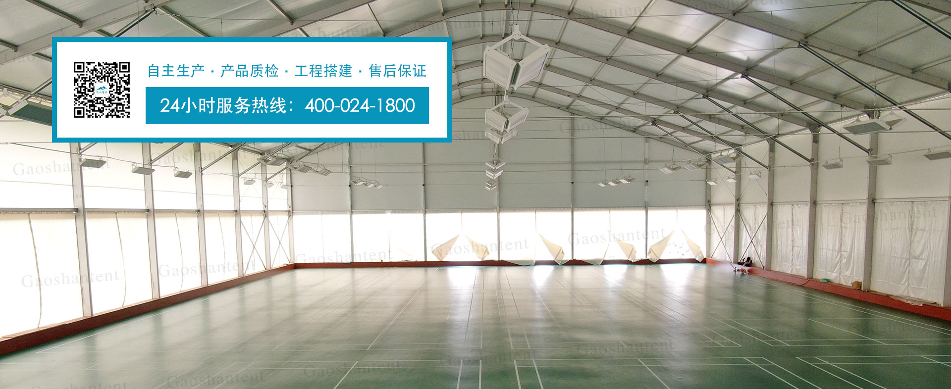 篷房租賃,篷房出租,倉儲篷房,婚慶篷房,篷房廠家,篷房