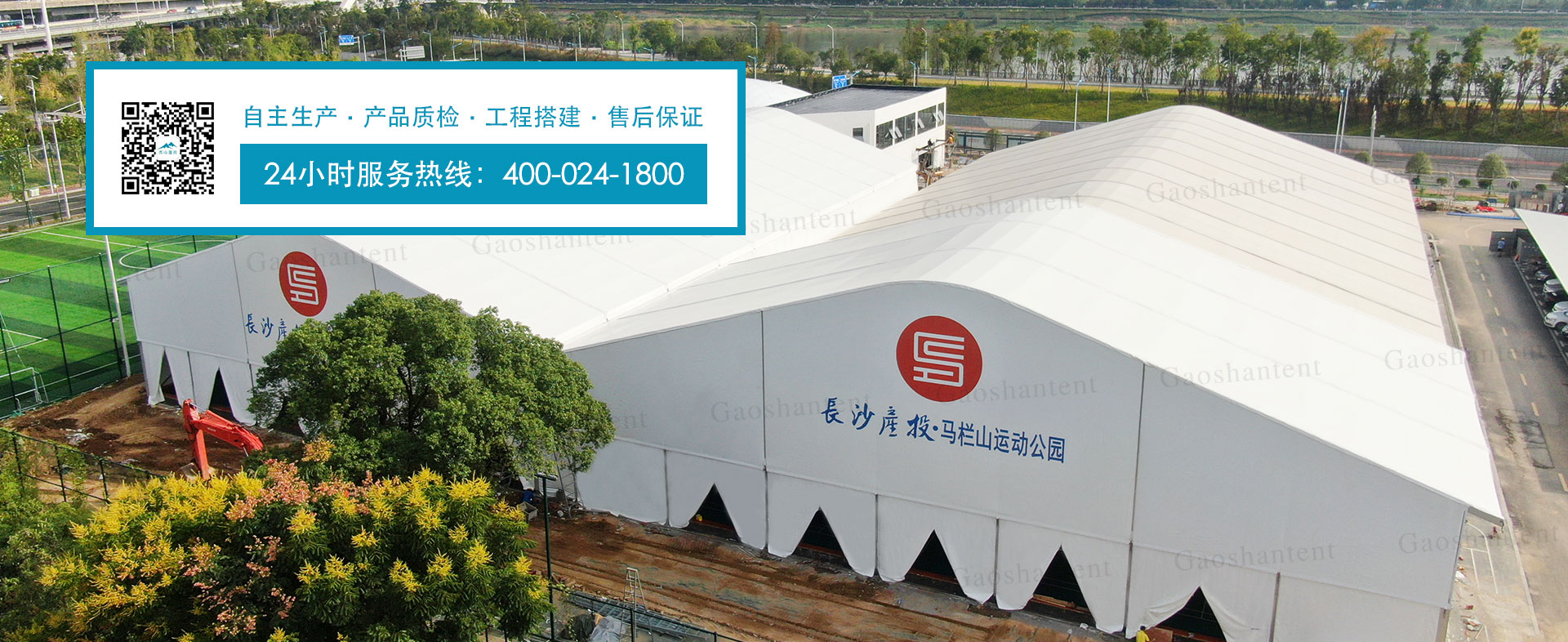 篷房租賃,篷房出租,倉儲篷房,婚慶篷房,篷房廠家,篷房